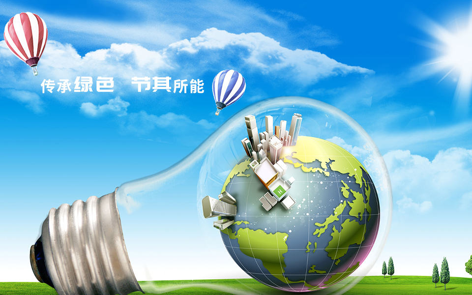 上海麦哥思电气-国网辽宁电力全面提升“获得电力”水平 持续优化营商环境